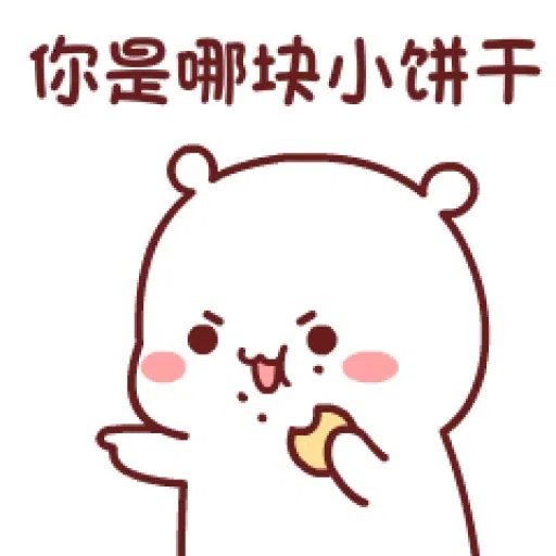 Biubiumore - Sticker 24