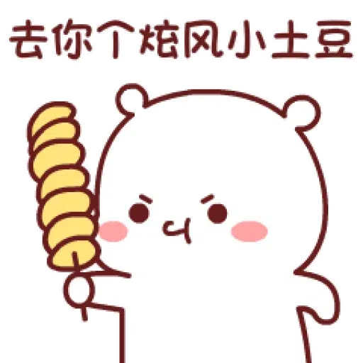 Biubiumore - Sticker 27