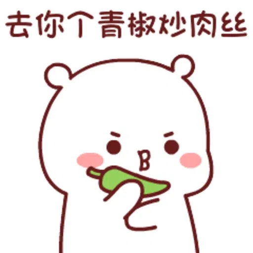 Biubiumore - Sticker 11