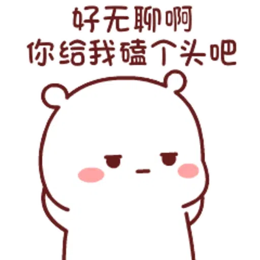Biubiumore - Sticker 9