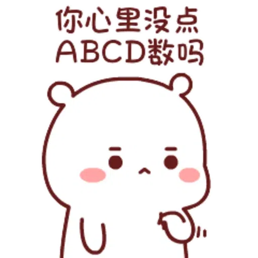 Biubiumore - Sticker 12