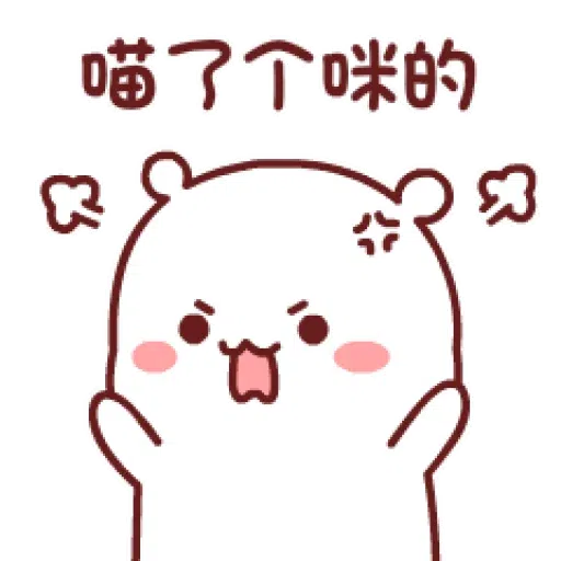 Biubiumore - Sticker 23