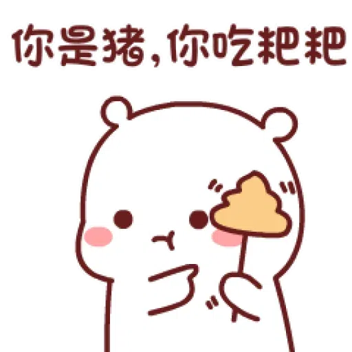 Biubiumore - Sticker 25