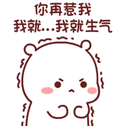 Biubiumore - Sticker 21