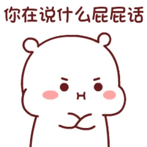 Biubiumore - Sticker 10