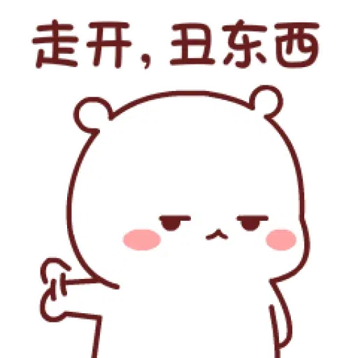 Biubiumore - Sticker 29