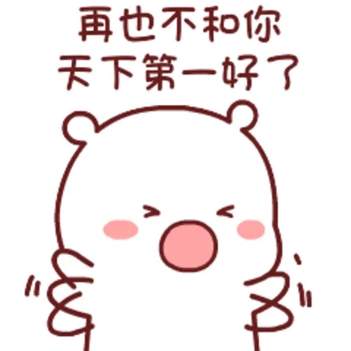 Biubiumore - Sticker 14
