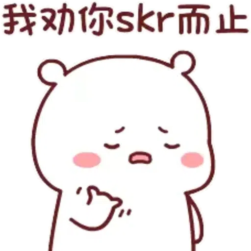 Biubiumore - Sticker 16
