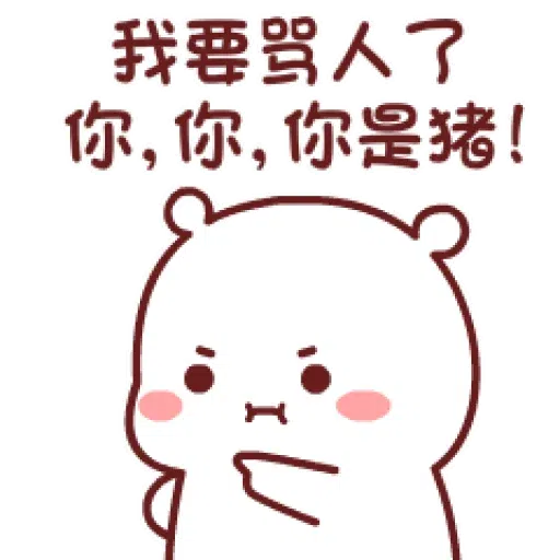 Biubiumore - Sticker 28