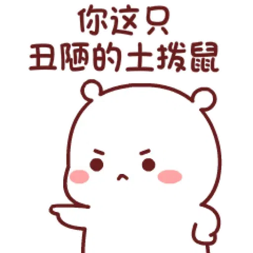 Biubiumore - Sticker 22