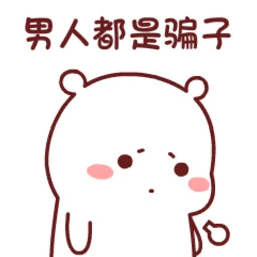 Biubiumore - Sticker 18