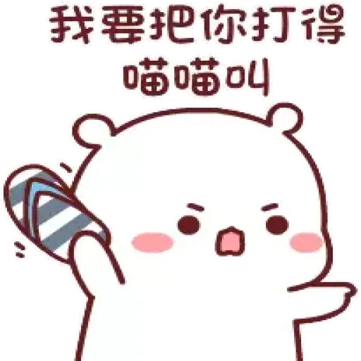 Biubiumore - Sticker 19