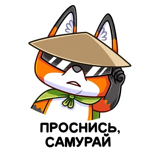 Samurai Fox - Sticker 12