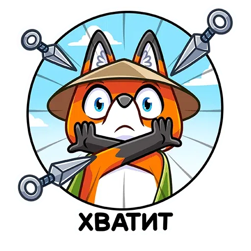 Samurai Fox - Sticker 30