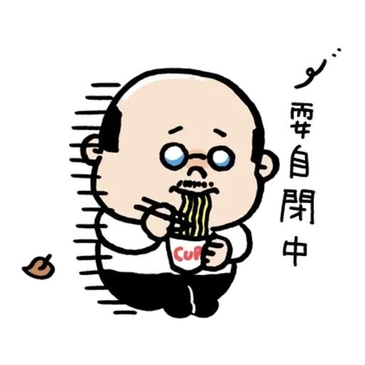 Brownandfriends - Sticker 17