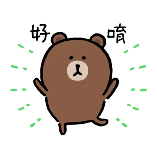Brownandfriends - Sticker 16