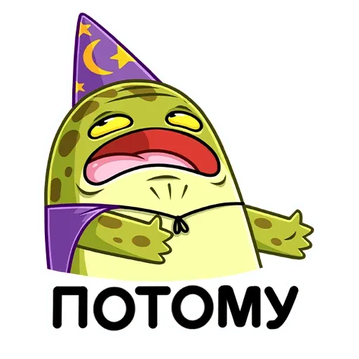 Жабка - Sticker 9