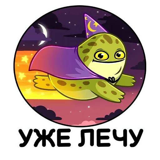 Жабка - Sticker 11
