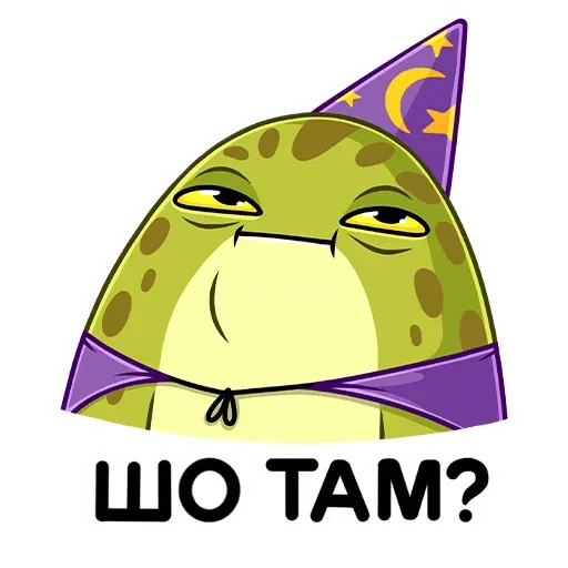 Жабка - Sticker 25