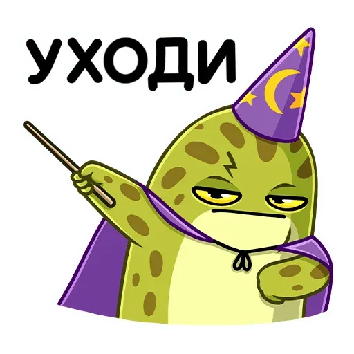 Жабка - Sticker 26