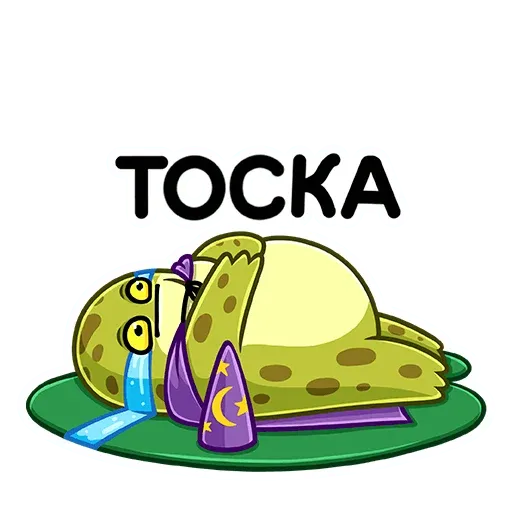 Жабка - Sticker 21