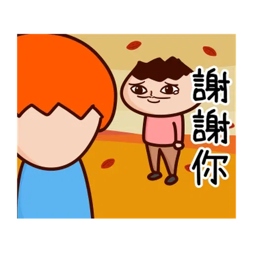 Onion man 2 - Sticker 11
