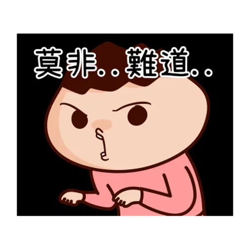 Onion man 2 - Sticker 9