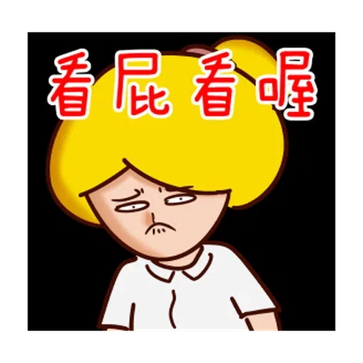 Onion man 2 - Sticker 15