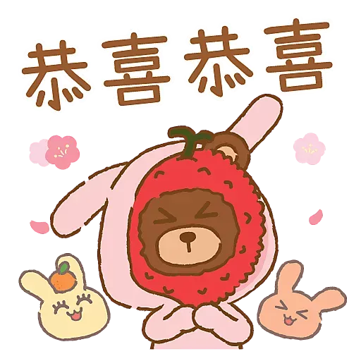 LYCHEE & FRIENDS Lunar new year 2023 - Sticker 10