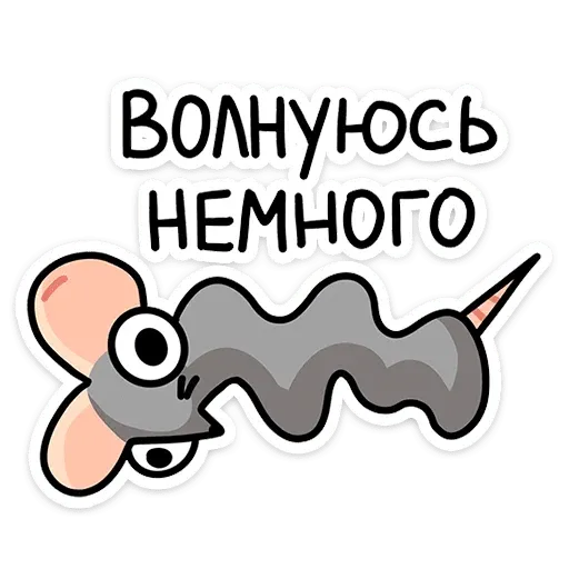 Крис - Sticker 22