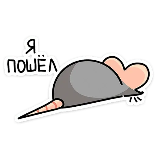 Крис - Sticker