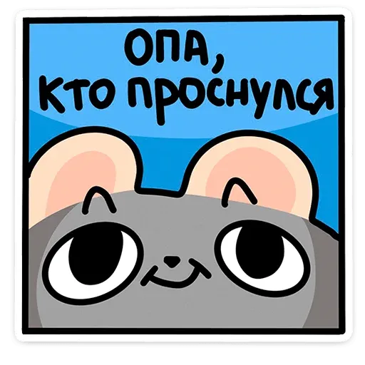 Крис - Sticker 26