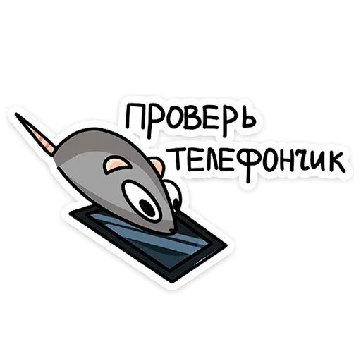 Крис - Sticker 30