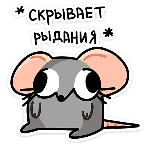 Крис - Sticker 17