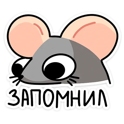 Крис - Sticker 18