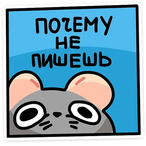 Крис - Sticker 28