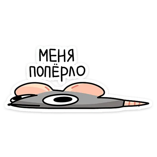 Крис - Sticker 20