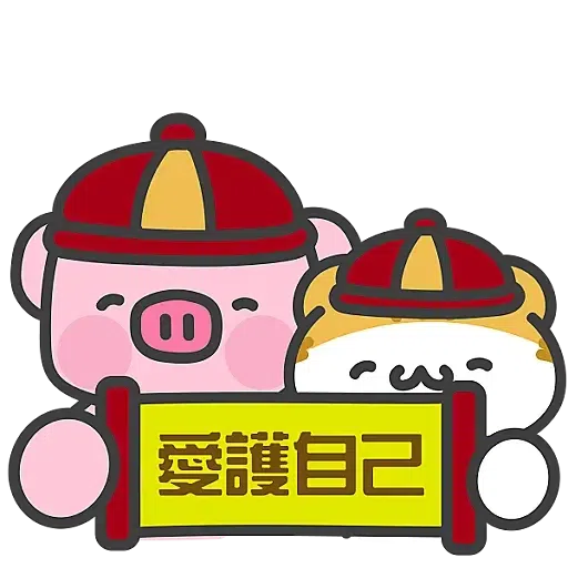 New year 5 - Sticker 22