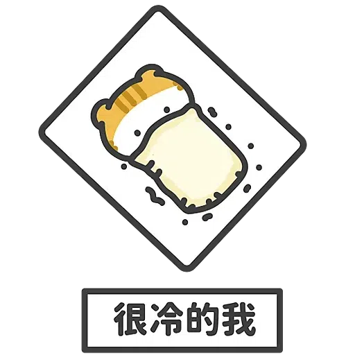 New year 5 - Sticker 12