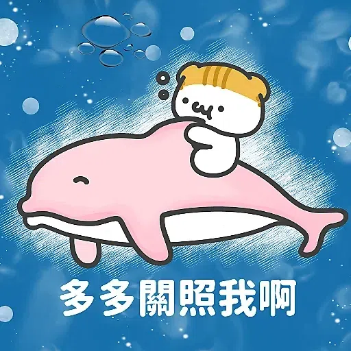 New year 5 - Sticker 18