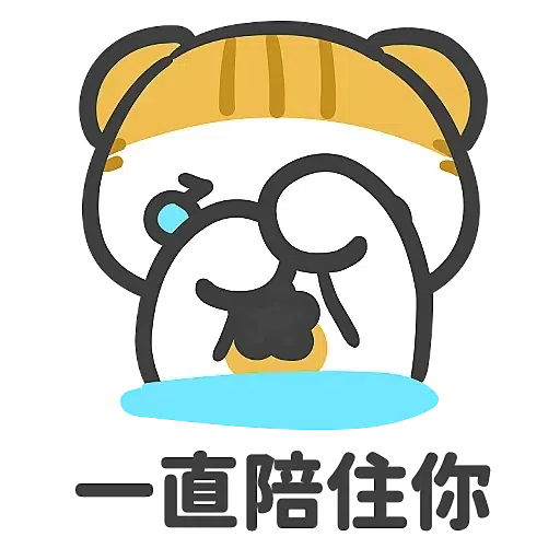 New year 5 - Sticker 15