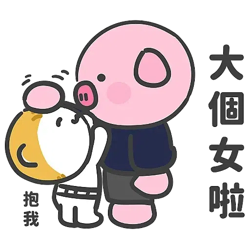 New year 5 - Sticker 17