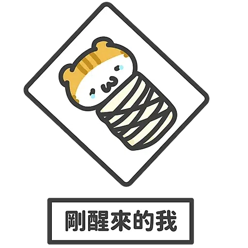 New year 5 - Sticker 10