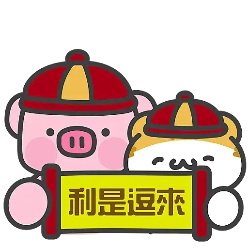 New year 5 - Sticker 29