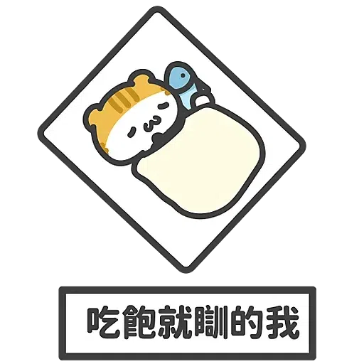 New year 5 - Sticker 11