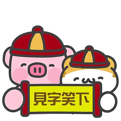 New year 5 - Sticker 27