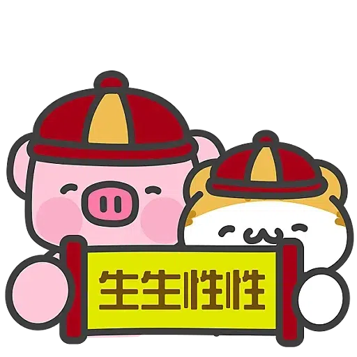 New year 5 - Sticker 20