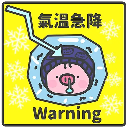 New year 5 - Sticker 14