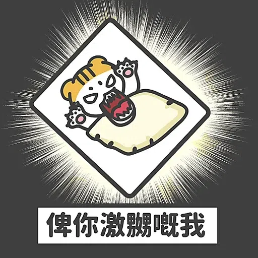 New year 5 - Sticker 13