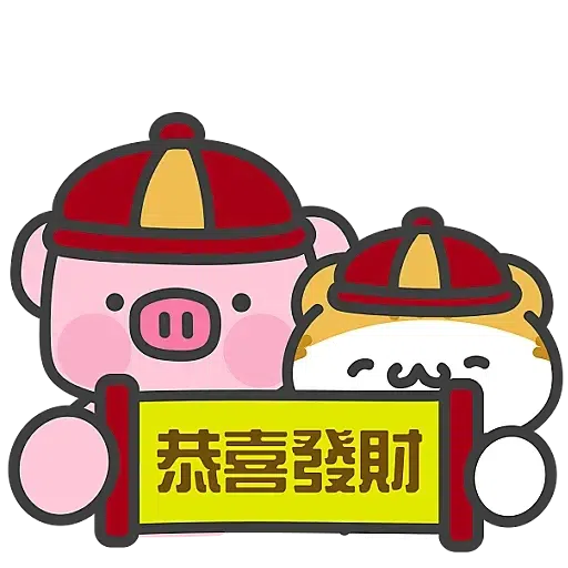 New year 5 - Sticker 28